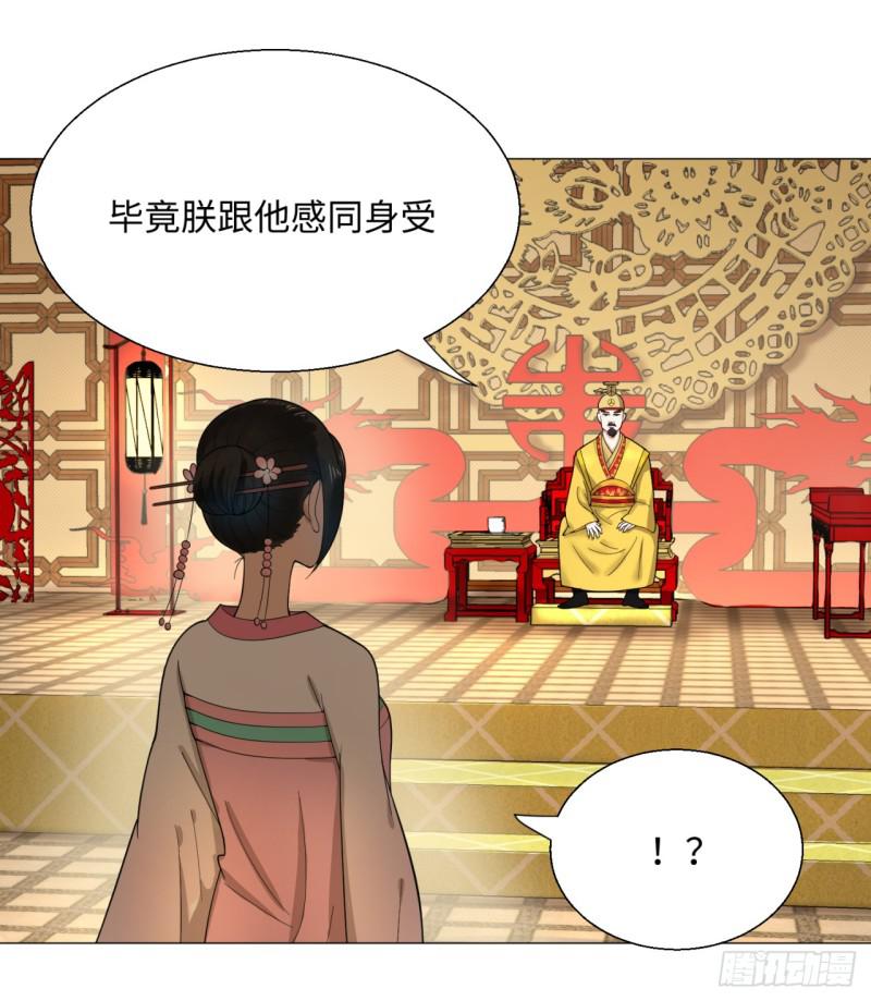 炼气练了三千年韩漫全集-15回-上玄皇族的基因选取法2无删减无遮挡章节图片 