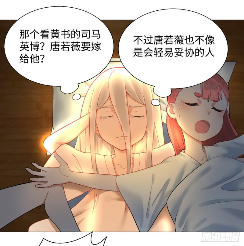 炼气练了三千年韩漫全集-15回-上玄皇族的基因选取法2无删减无遮挡章节图片 