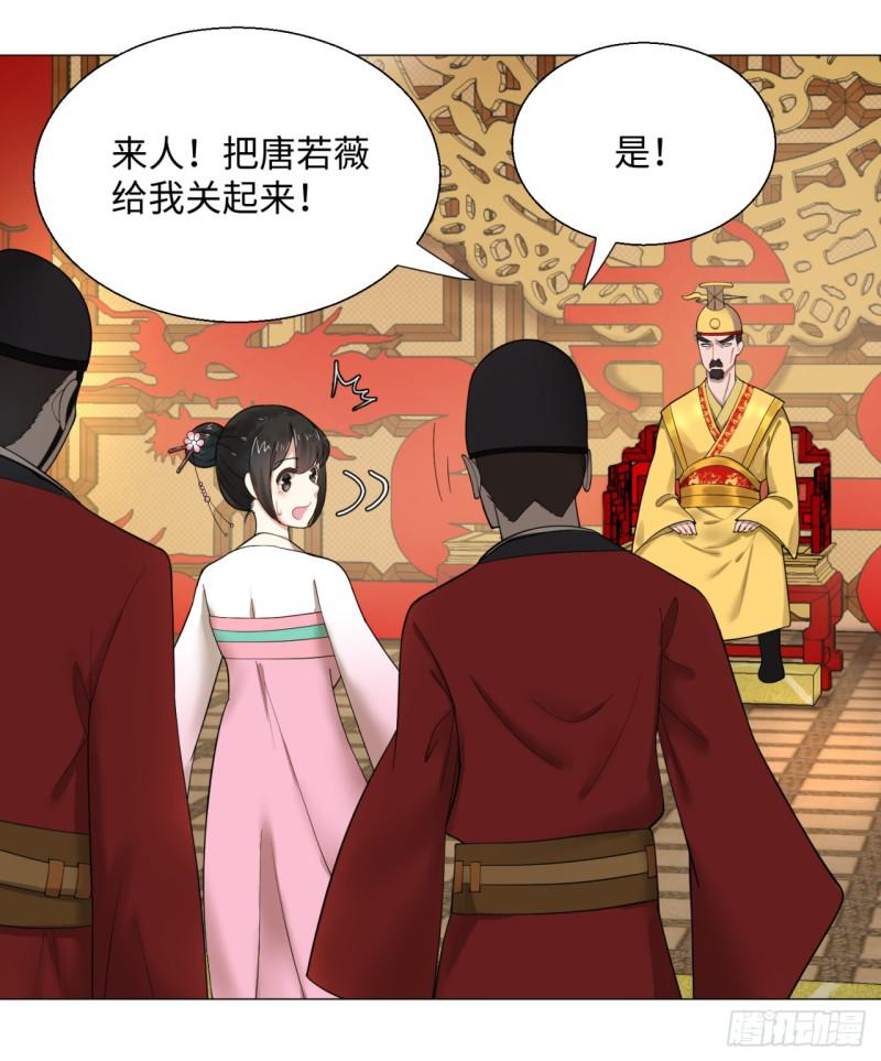 炼气练了三千年韩漫全集-15回-上玄皇族的基因选取法2无删减无遮挡章节图片 