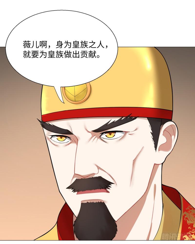 炼气练了三千年韩漫全集-15回-上玄皇族的基因选取法2无删减无遮挡章节图片 