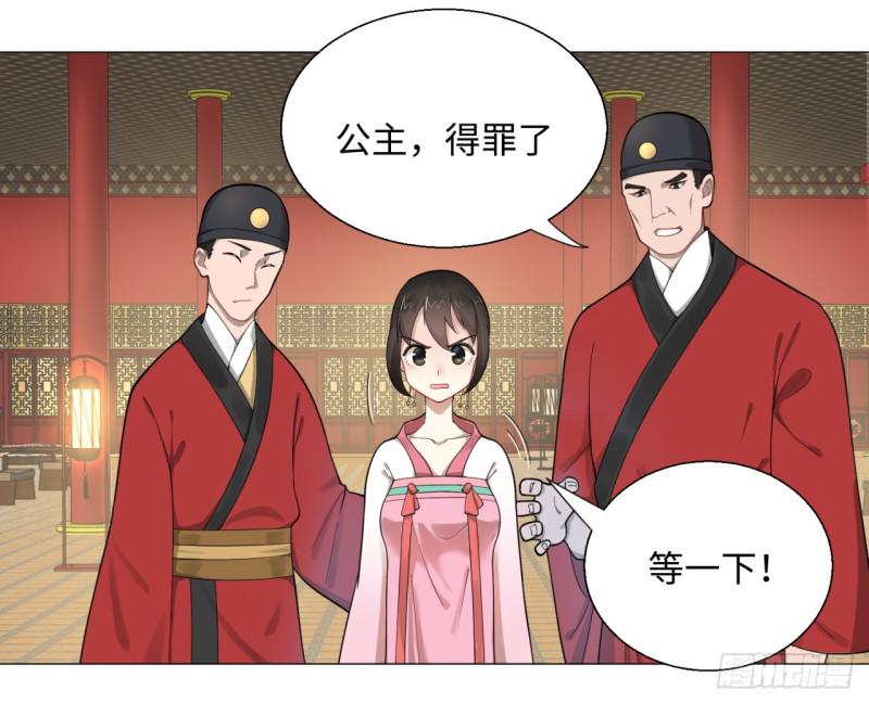 炼气练了三千年韩漫全集-15回-上玄皇族的基因选取法2无删减无遮挡章节图片 