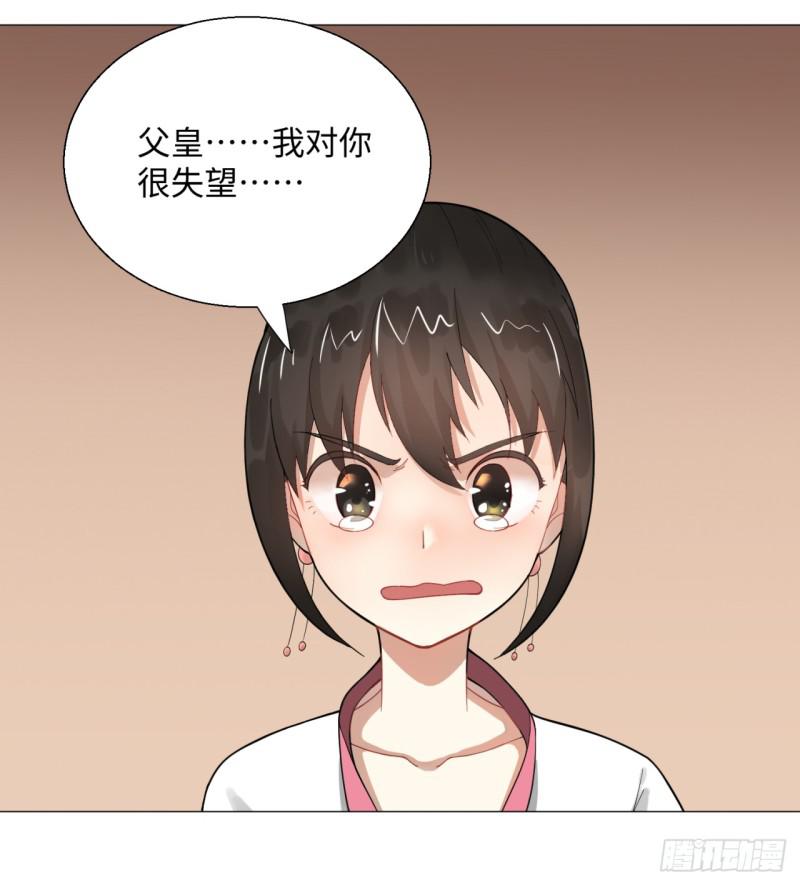 炼气练了三千年韩漫全集-15回-上玄皇族的基因选取法2无删减无遮挡章节图片 