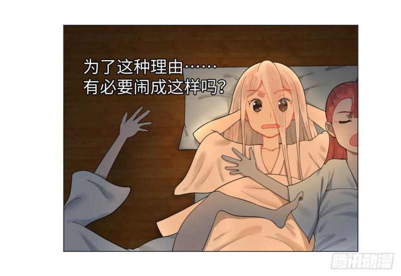 炼气练了三千年韩漫全集-15回-上玄皇族的基因选取法2无删减无遮挡章节图片 