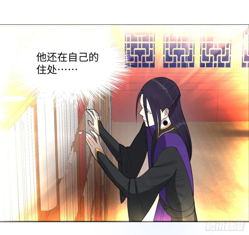 炼气练了三千年韩漫全集-15回-上玄皇族的基因选取法2无删减无遮挡章节图片 
