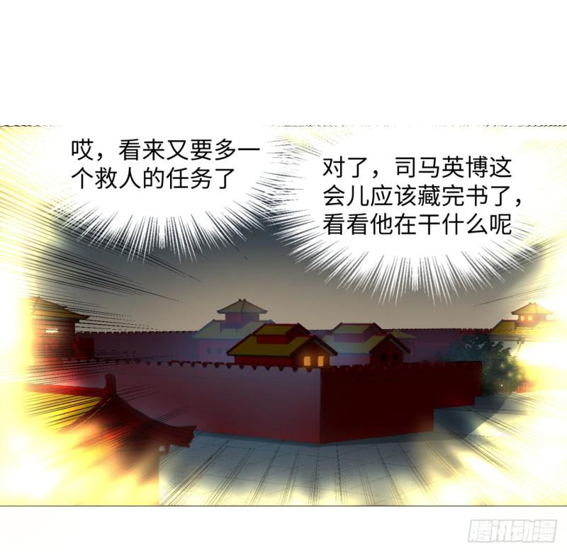 炼气练了三千年韩漫全集-15回-上玄皇族的基因选取法2无删减无遮挡章节图片 