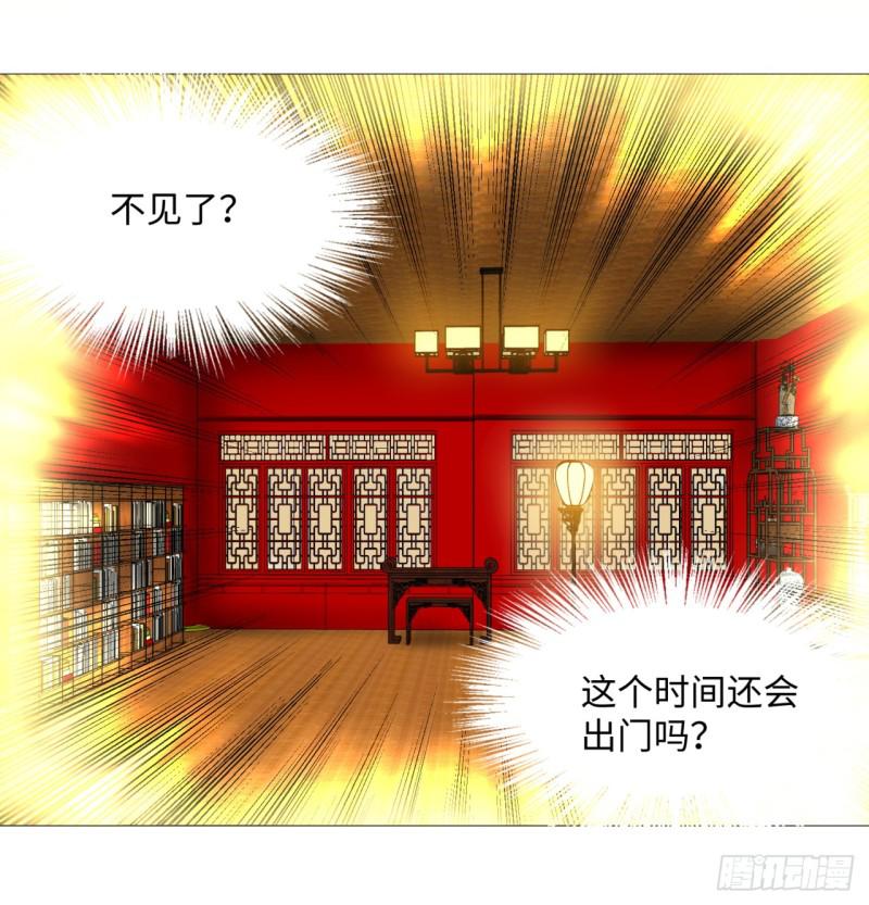 炼气练了三千年韩漫全集-15回-上玄皇族的基因选取法2无删减无遮挡章节图片 