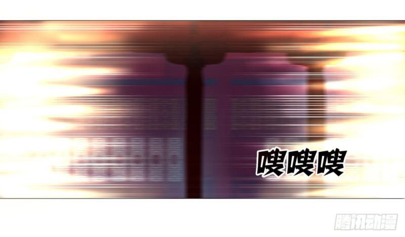 炼气练了三千年韩漫全集-15回-上玄皇族的基因选取法2无删减无遮挡章节图片 