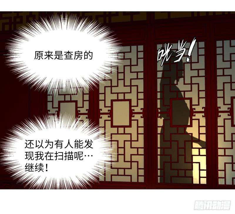 炼气练了三千年韩漫全集-15回-上玄皇族的基因选取法2无删减无遮挡章节图片 