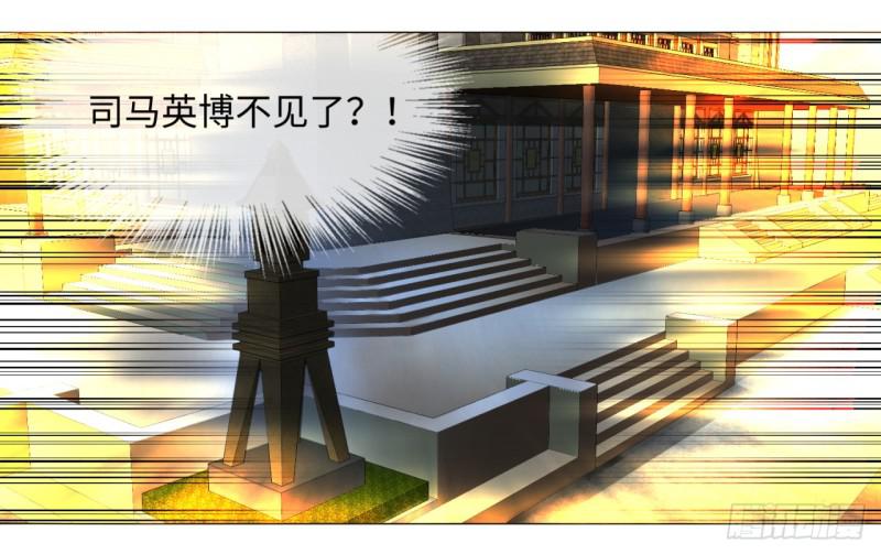 炼气练了三千年韩漫全集-15回-上玄皇族的基因选取法2无删减无遮挡章节图片 