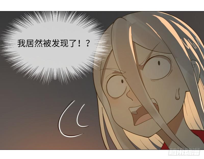 炼气练了三千年韩漫全集-15回-上玄皇族的基因选取法2无删减无遮挡章节图片 