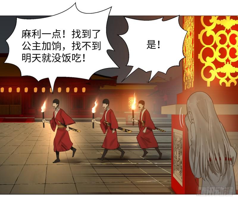 炼气练了三千年韩漫全集-15回-上玄皇族的基因选取法2无删减无遮挡章节图片 