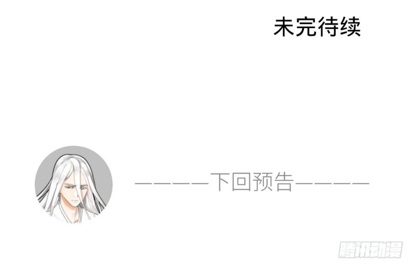 炼气练了三千年韩漫全集-15回-上玄皇族的基因选取法2无删减无遮挡章节图片 