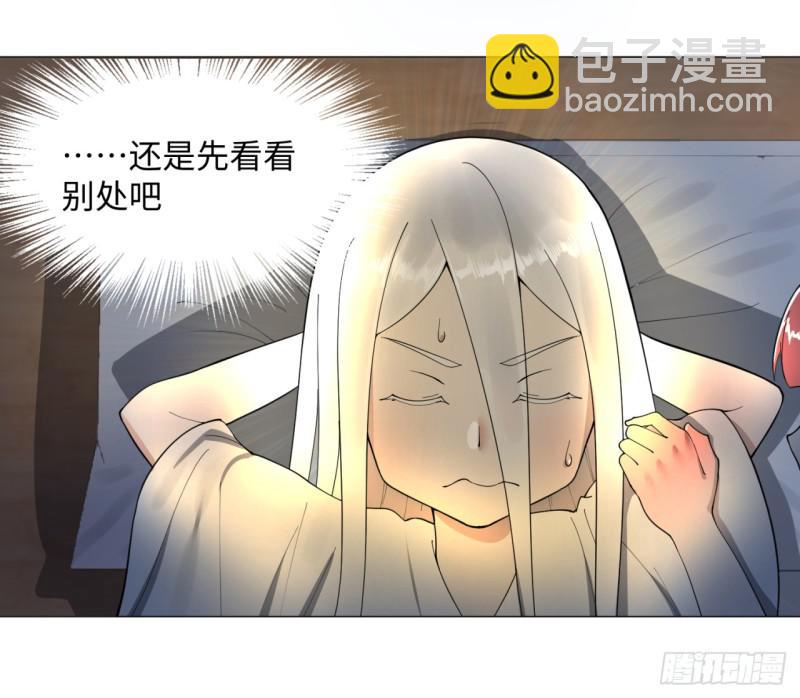 炼气练了三千年韩漫全集-15回-上玄皇族的基因选取法2无删减无遮挡章节图片 