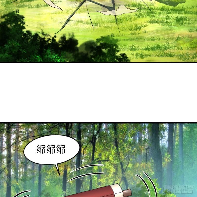 炼气练了三千年韩漫全集-136回 前朝余孽无删减无遮挡章节图片 