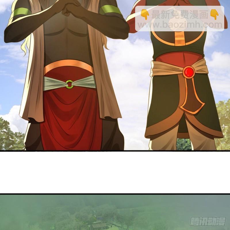 炼气练了三千年韩漫全集-136回 前朝余孽无删减无遮挡章节图片 