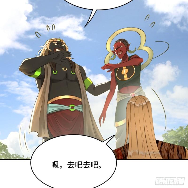 炼气练了三千年韩漫全集-136回 前朝余孽无删减无遮挡章节图片 