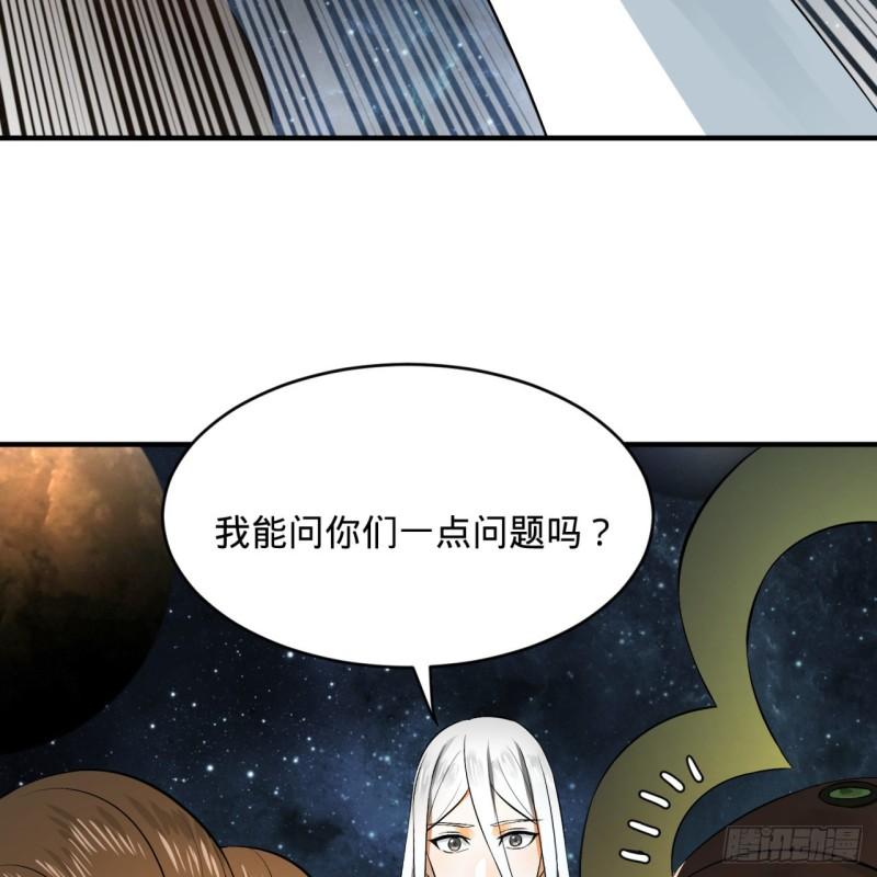 炼气练了三千年韩漫全集-136回 前朝余孽无删减无遮挡章节图片 
