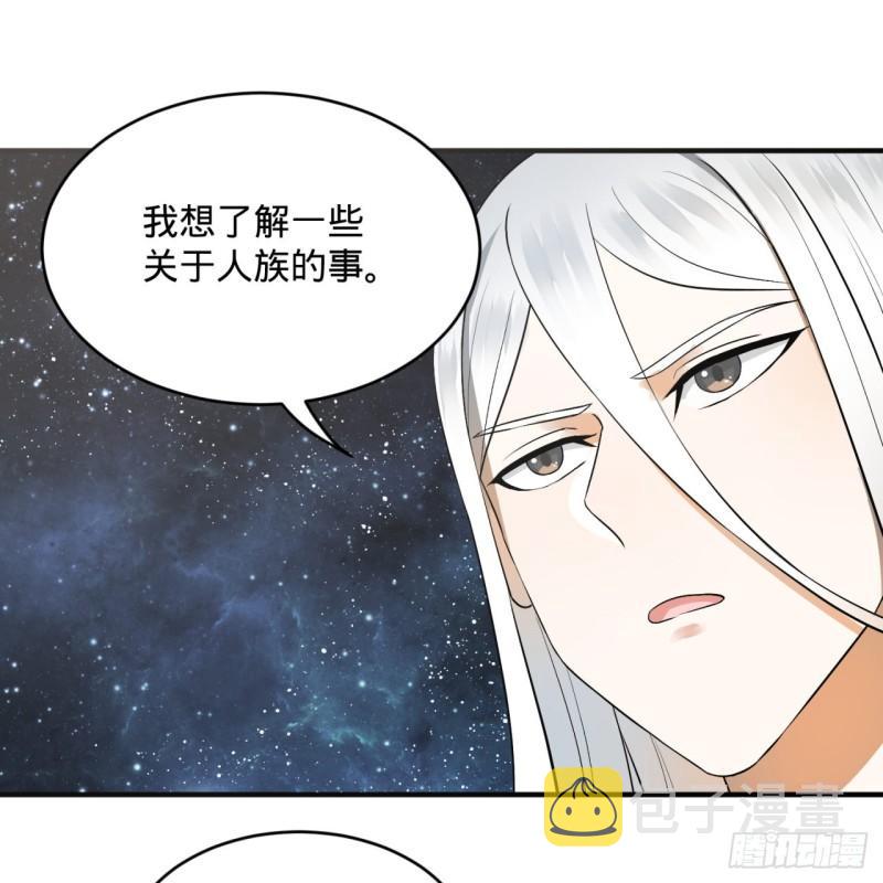 炼气练了三千年韩漫全集-136回 前朝余孽无删减无遮挡章节图片 