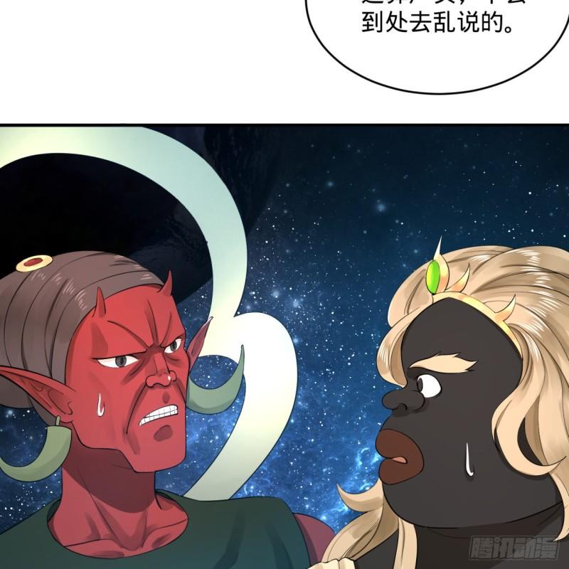 炼气练了三千年韩漫全集-136回 前朝余孽无删减无遮挡章节图片 