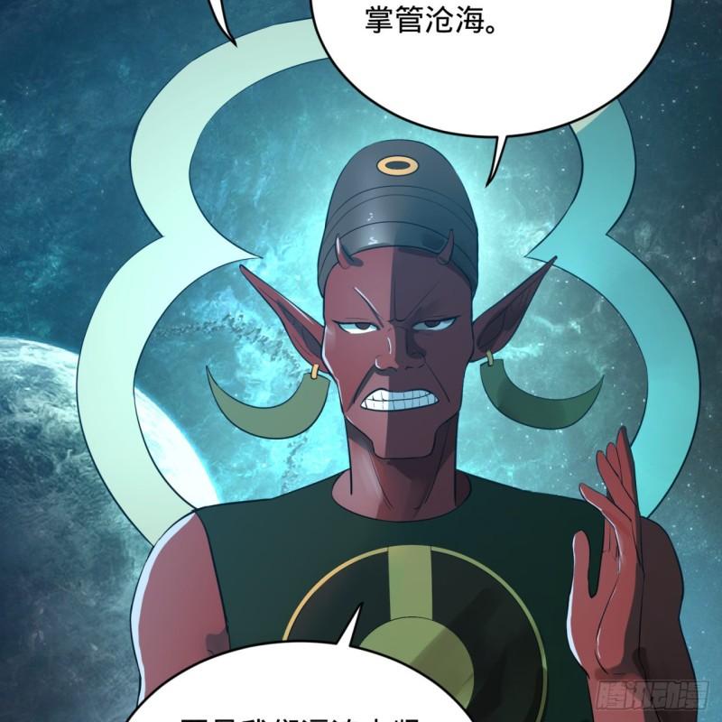 炼气练了三千年韩漫全集-136回 前朝余孽无删减无遮挡章节图片 