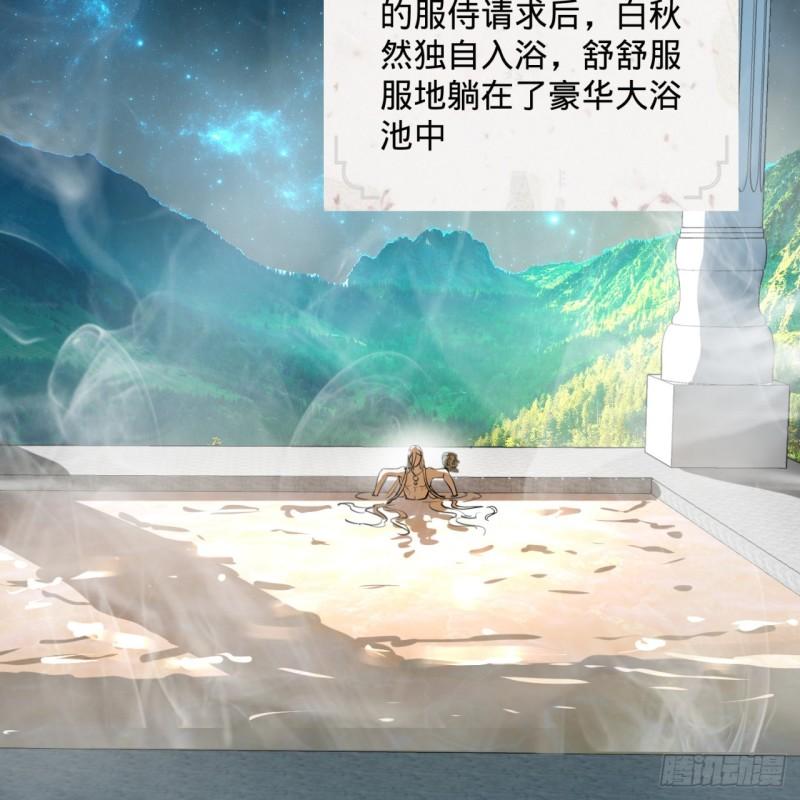 炼气练了三千年韩漫全集-137回 平叛无删减无遮挡章节图片 