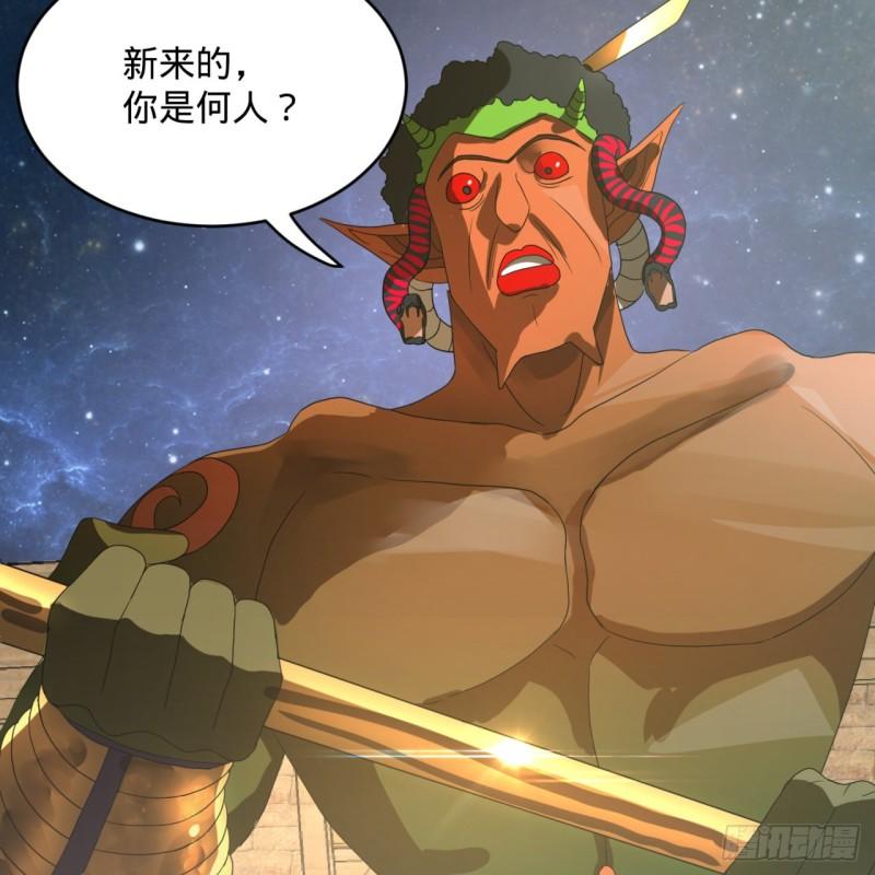 炼气练了三千年韩漫全集-137回 平叛无删减无遮挡章节图片 