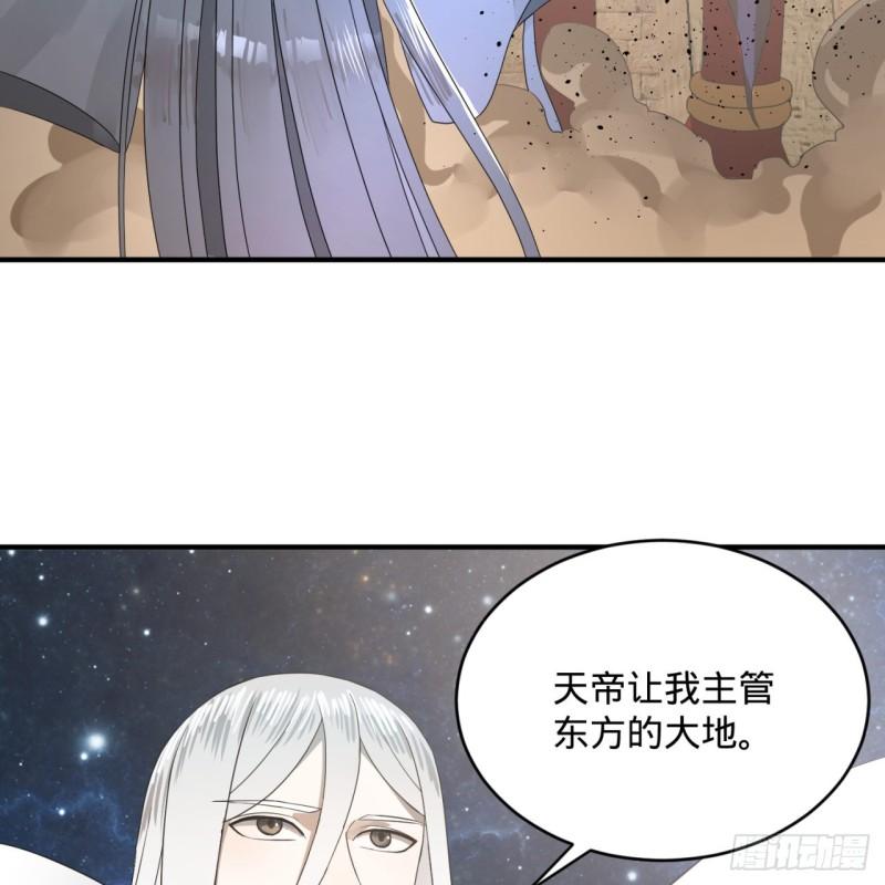 炼气练了三千年韩漫全集-137回 平叛无删减无遮挡章节图片 