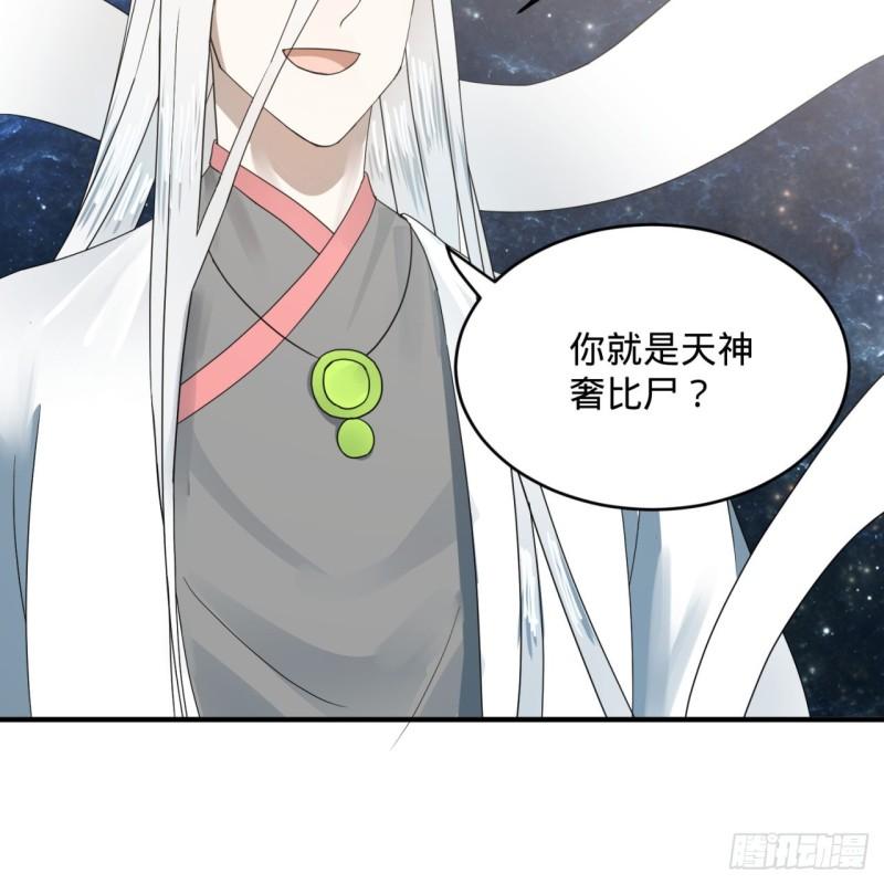 炼气练了三千年韩漫全集-137回 平叛无删减无遮挡章节图片 