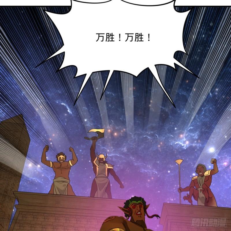 炼气练了三千年韩漫全集-137回 平叛无删减无遮挡章节图片 