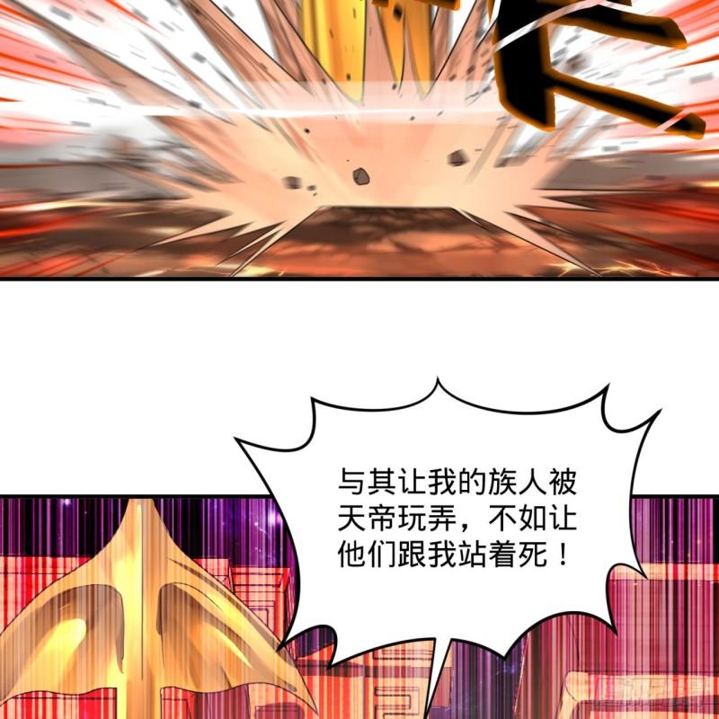 炼气练了三千年韩漫全集-137回 平叛无删减无遮挡章节图片 