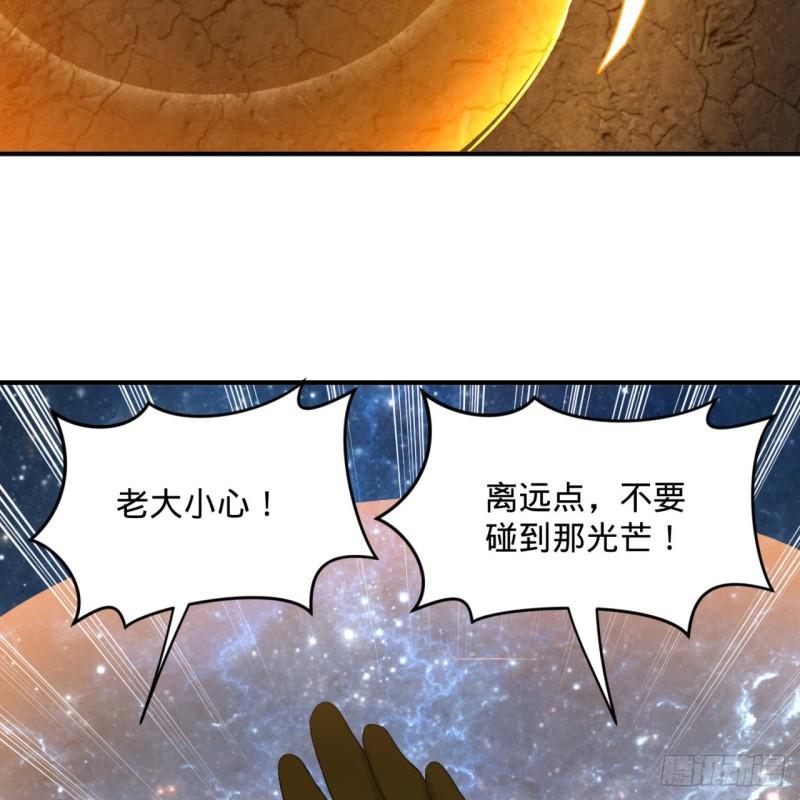 炼气练了三千年韩漫全集-137回 平叛无删减无遮挡章节图片 