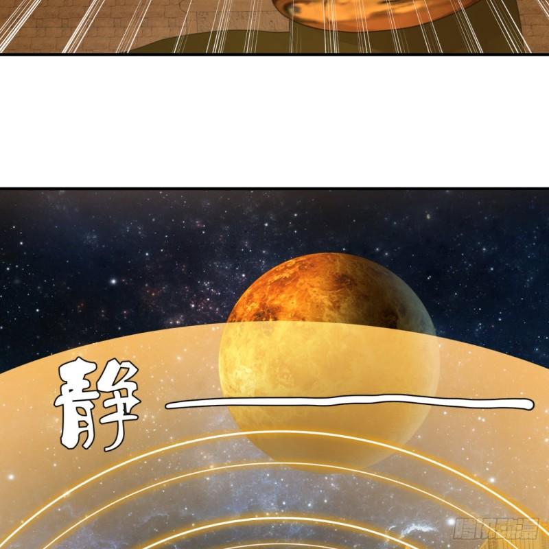 炼气练了三千年韩漫全集-137回 平叛无删减无遮挡章节图片 