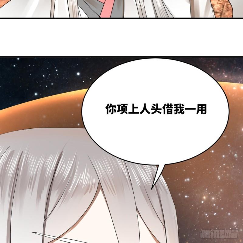 炼气练了三千年韩漫全集-137回 平叛无删减无遮挡章节图片 