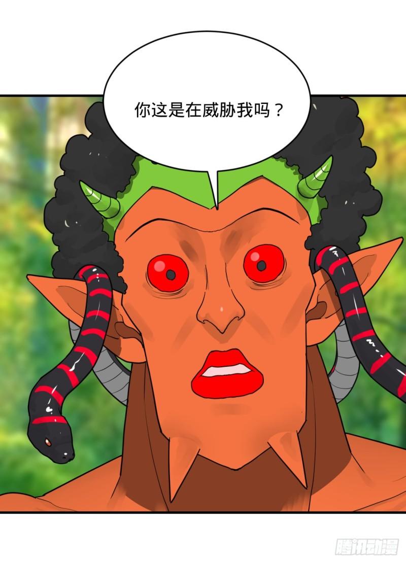 炼气练了三千年韩漫全集-138回 兄弟，过两招？无删减无遮挡章节图片 