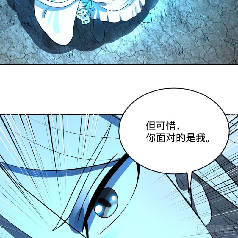 炼气练了三千年韩漫全集-138回 兄弟，过两招？无删减无遮挡章节图片 