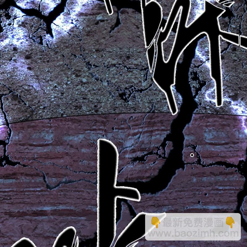 炼气练了三千年韩漫全集-138回 兄弟，过两招？无删减无遮挡章节图片 