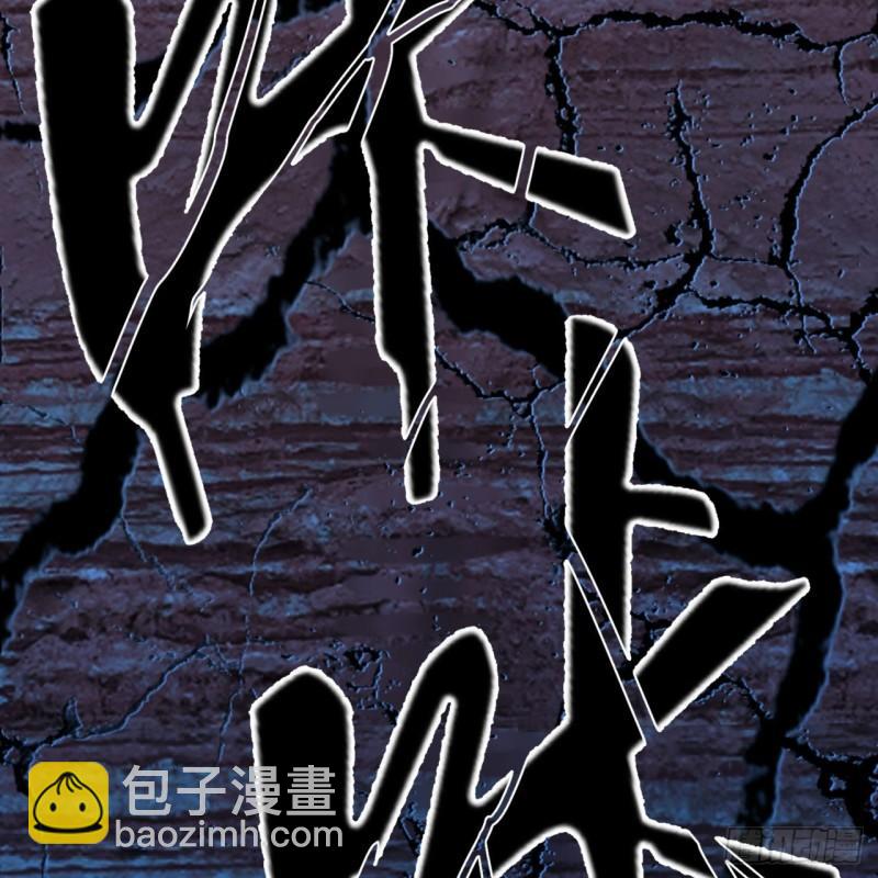 炼气练了三千年韩漫全集-138回 兄弟，过两招？无删减无遮挡章节图片 