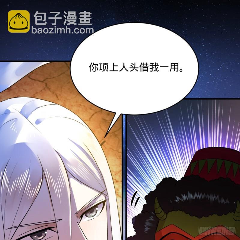 炼气练了三千年韩漫全集-138回 兄弟，过两招？无删减无遮挡章节图片 