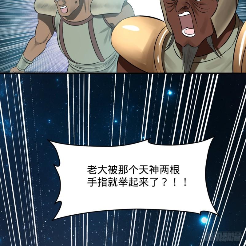 炼气练了三千年韩漫全集-138回 兄弟，过两招？无删减无遮挡章节图片 