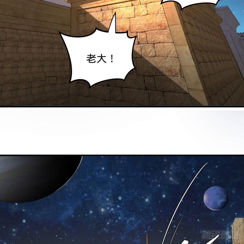 炼气练了三千年韩漫全集-138回 兄弟，过两招？无删减无遮挡章节图片 