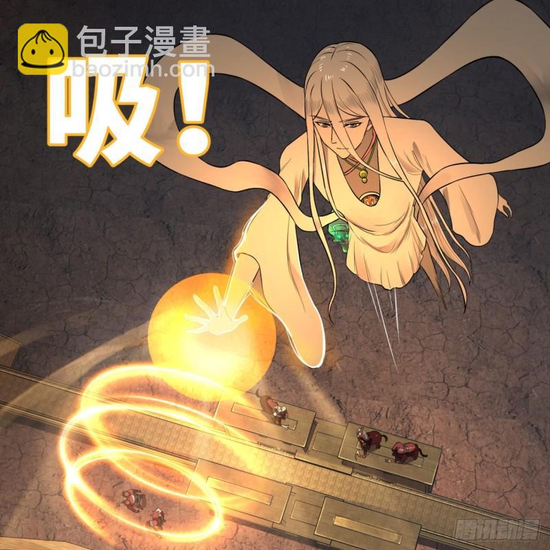 炼气练了三千年韩漫全集-138回 兄弟，过两招？无删减无遮挡章节图片 