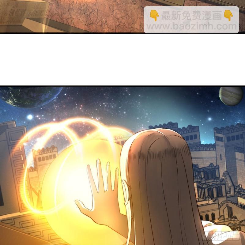 炼气练了三千年韩漫全集-138回 兄弟，过两招？无删减无遮挡章节图片 