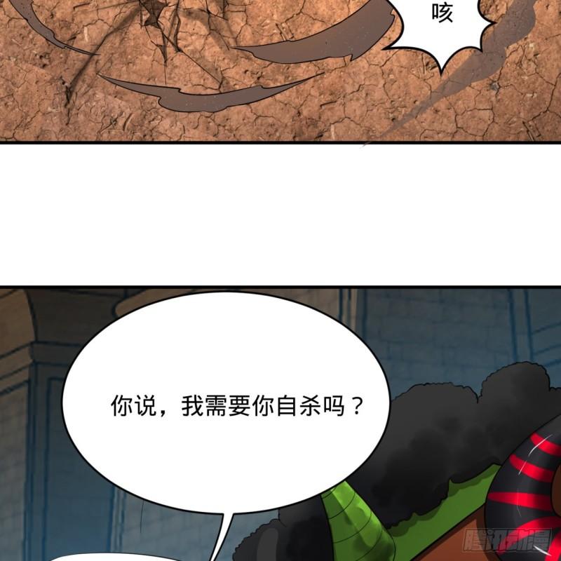炼气练了三千年韩漫全集-138回 兄弟，过两招？无删减无遮挡章节图片 
