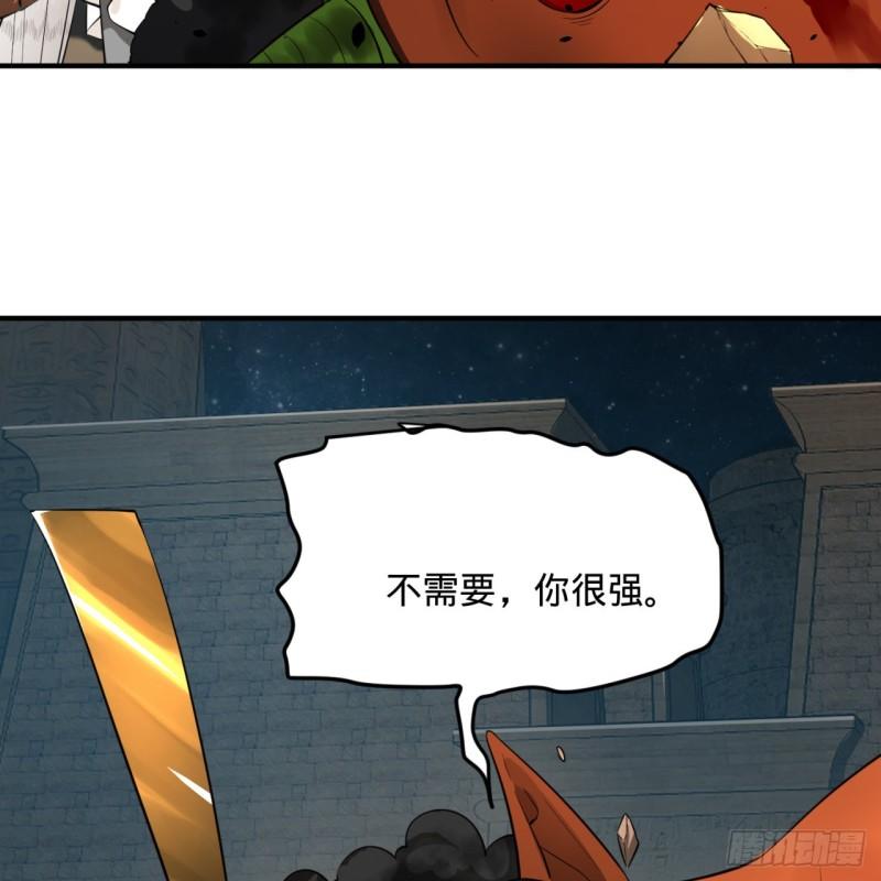 炼气练了三千年韩漫全集-138回 兄弟，过两招？无删减无遮挡章节图片 