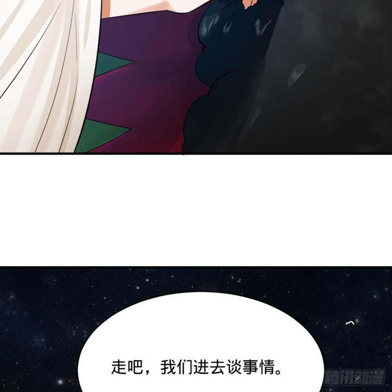 炼气练了三千年韩漫全集-138回 兄弟，过两招？无删减无遮挡章节图片 