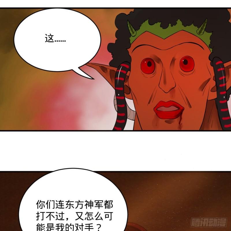 炼气练了三千年韩漫全集-138回 兄弟，过两招？无删减无遮挡章节图片 