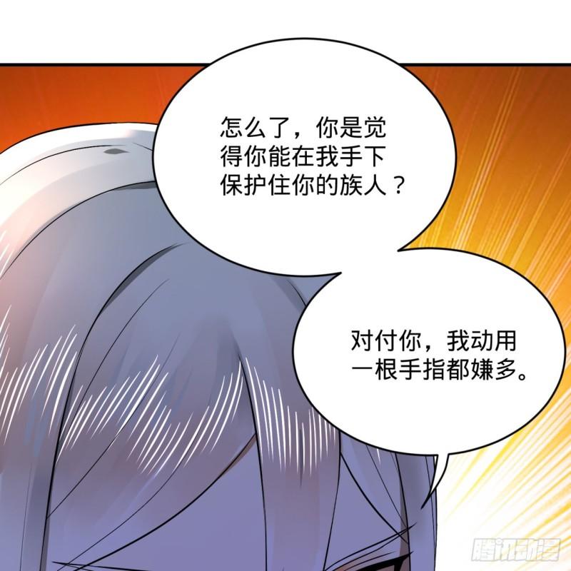 炼气练了三千年韩漫全集-138回 兄弟，过两招？无删减无遮挡章节图片 