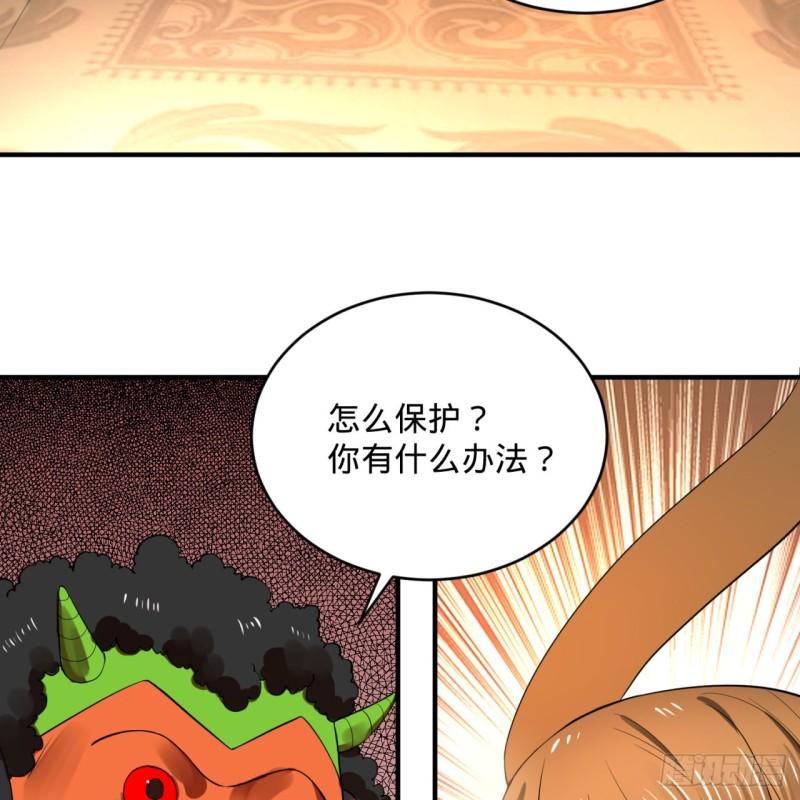 炼气练了三千年韩漫全集-138回 兄弟，过两招？无删减无遮挡章节图片 