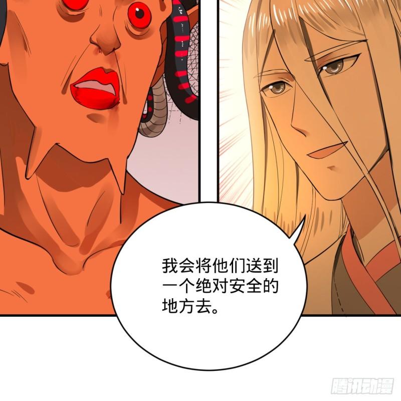 炼气练了三千年韩漫全集-138回 兄弟，过两招？无删减无遮挡章节图片 