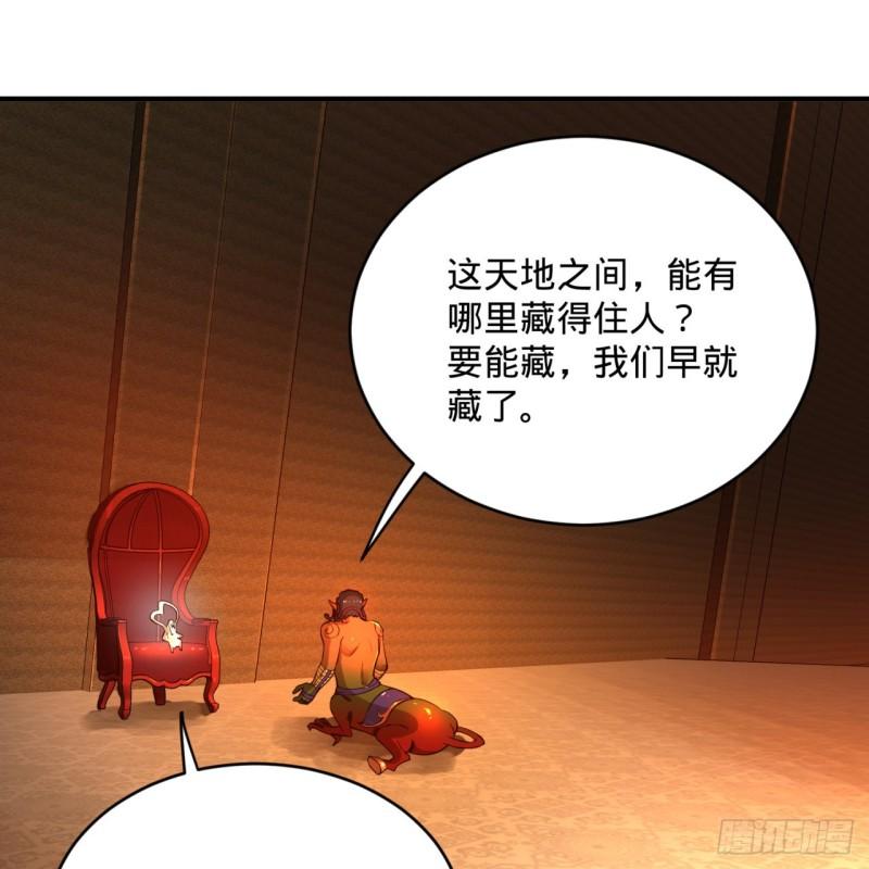 炼气练了三千年韩漫全集-138回 兄弟，过两招？无删减无遮挡章节图片 
